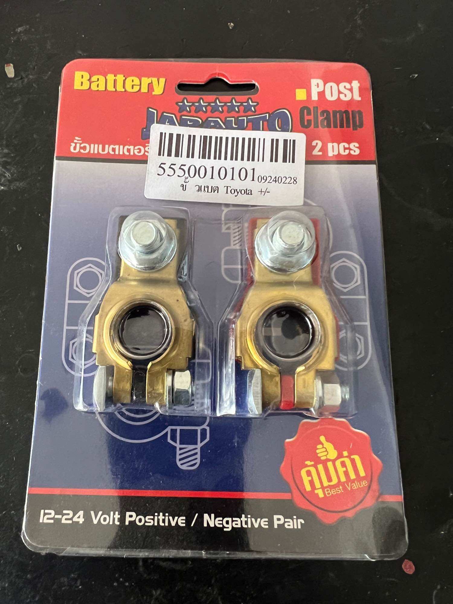 ขั้วแบต TOYOTA +/- เกรดอย่างดี ทองเหลืองแท้ ใส่รถ VIGO ,MARCH,ALMERA,TRITON,NAVARA ได้ ราคา 150 บาท*ส่งฟรี