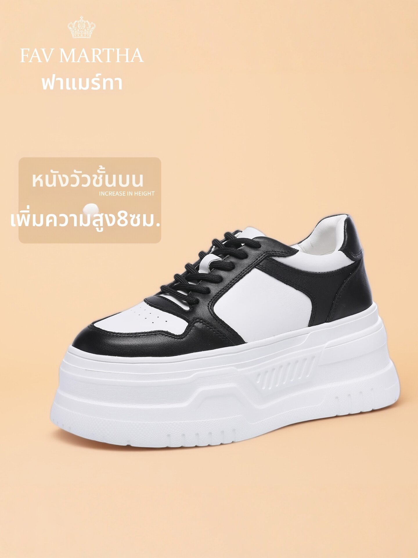 FAVMARTHA | First Layer Leather Casual Shoes ราคา 8,953 บาท*ส่งฟรี