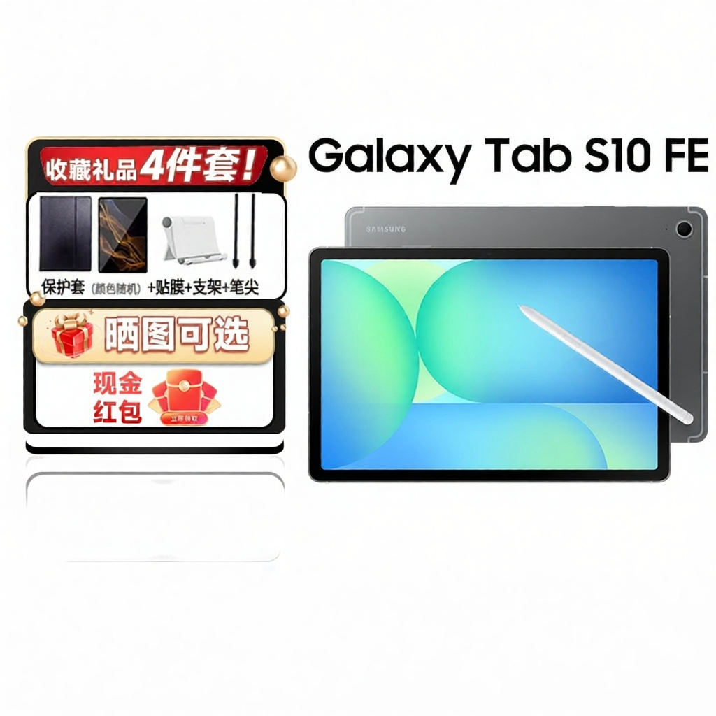 Samsung | Student & Office Android Tablet 10.9 inch ราคา 17,000 บาท*ส่งฟรี