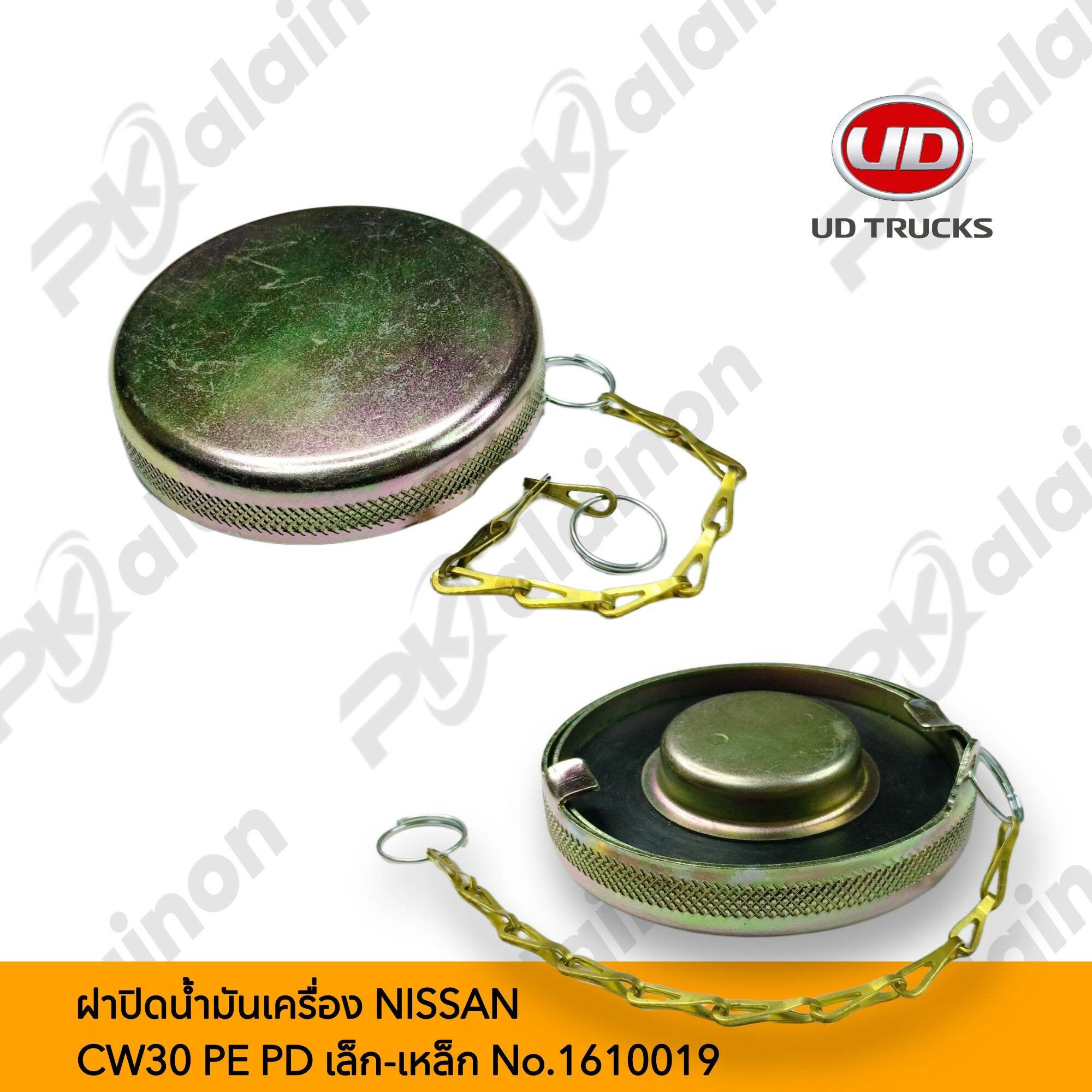 ฝาปิดน้ำมันเครื่อง NISSAN CW30 PE PD อันเล็ก-เหล็ก No.1610019 ราคา 165 บาท*ส่งฟรี