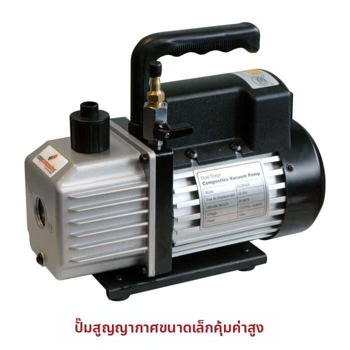 MUHUASHA | Fiber Reinforcement Vacuum Pump ราคา 9,173 บาท*ส่งฟรี