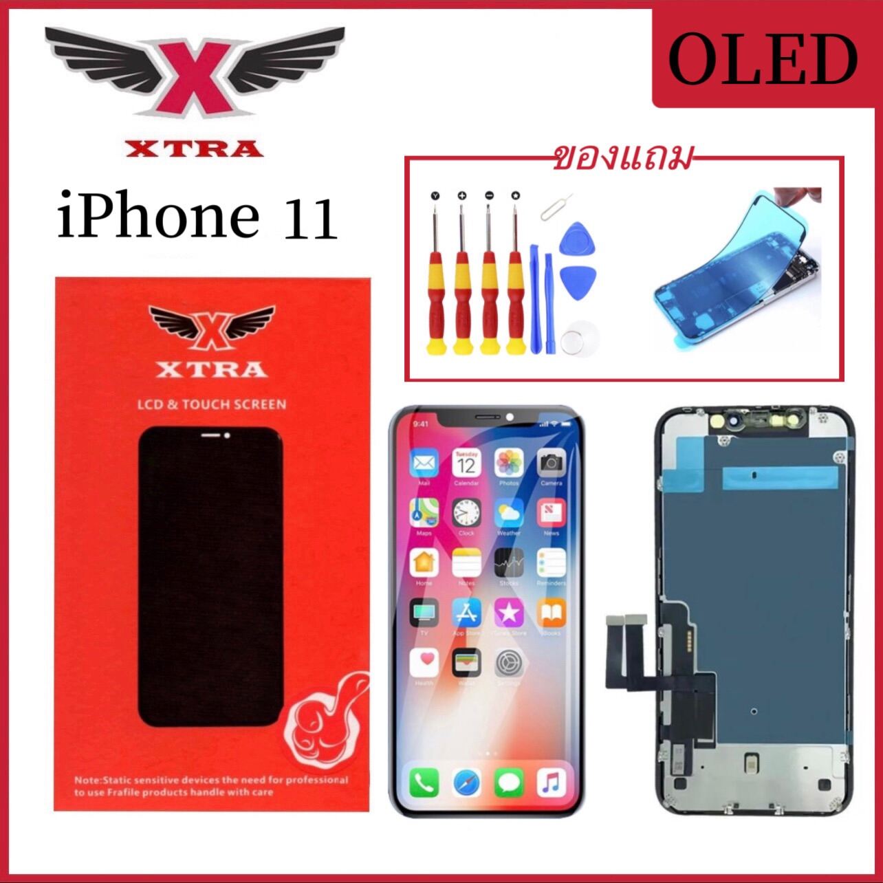 XTRA หน้าจอ OLED สำหรับ iPhone 11 OLED จอพร้อมทัชสกรีน สำหรับ iphone 11 ...