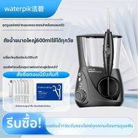 Waterpik | เครื่องพ่นสำหรับทำความสะอาดฟัน