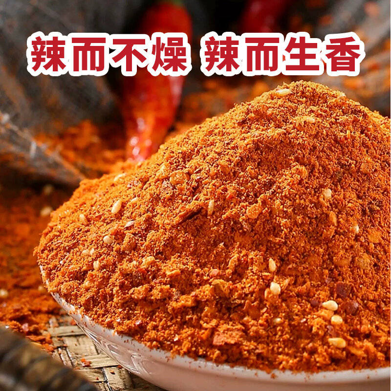 กุ้ยโจวเผ็ดห้าเครื่องเทศพริกผงสําหรับบาร์บีคิวเนื้อย่างหม้อร้อนจานแห้งน้ําจิ้มพิเศษแผงลอยร้อนขาย ราคา 336 บาท*ส่งฟรี