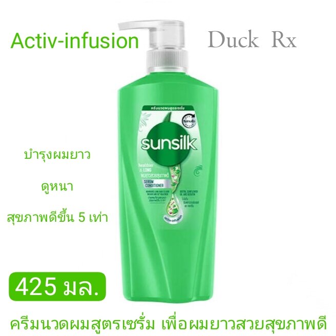 Sunsilk Serum ราคาถูก ซื้อออนไลน์ที่ - ก.ค. 2023 | Lazada.Co.Th