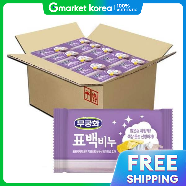 Mukunghwa | Mugunghwa Bleaching Soap 230g X 32 Pieces ราคา 1,898 บาท*ส่งฟรี