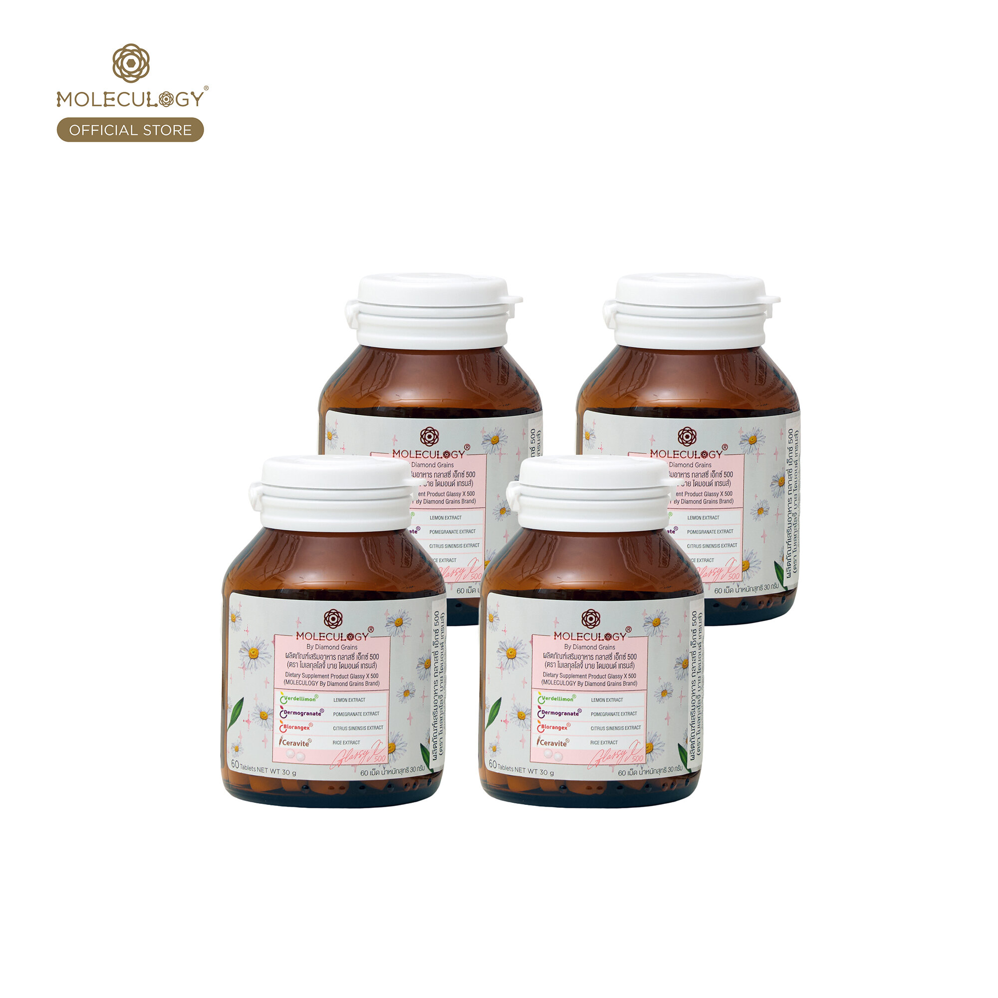 ผลิตภัณฑ์เพื่อสุขภาพ Moleculogy Set 4 ชิ้น Glassy X 500 ผลิตภัณฑ์เสริมอาหาร กลาสซี่ เอ็กซ์ 500 4 กระปุก (60 เม็ด/กระปุก)