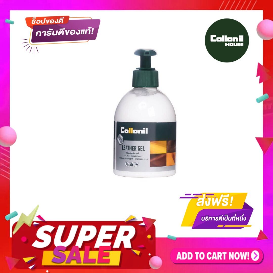 [แถมฟรี ผ้าเช็ด 150 บาท] โคโลนิล Collonil Leather Gel 230 ml. เจลทำความสะอาดประสิทธิภาพสูง สำหรับหนังแท้ หนังเรียบ เช่น หนังวัว หนังแกะ หนังคาเวียร์ ราคา 850 บาท*ส่งฟรี