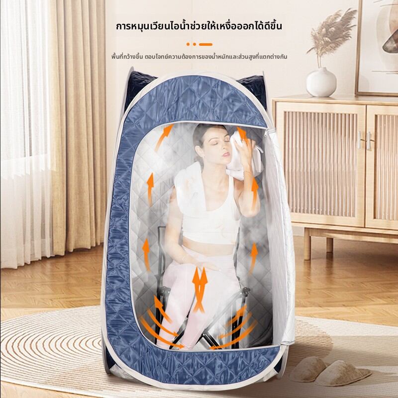 SMARTMAK | Steam Sauna Bath Box for Full Body and Face ราคา 3,062 บาท*ส่งฟรี