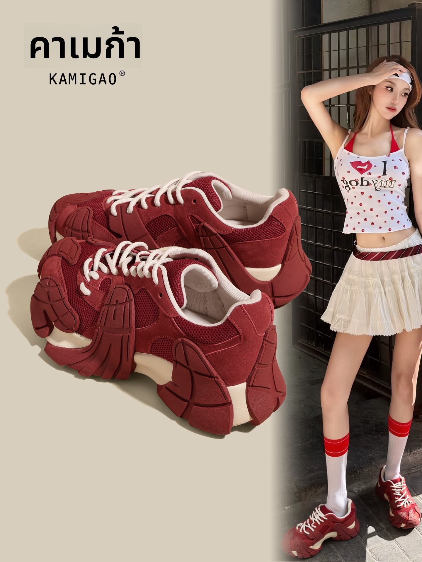 KAMIGAO | 7cm Height Increase Dad Shoes Red ราคา 3,593 บาท*ส่งฟรี