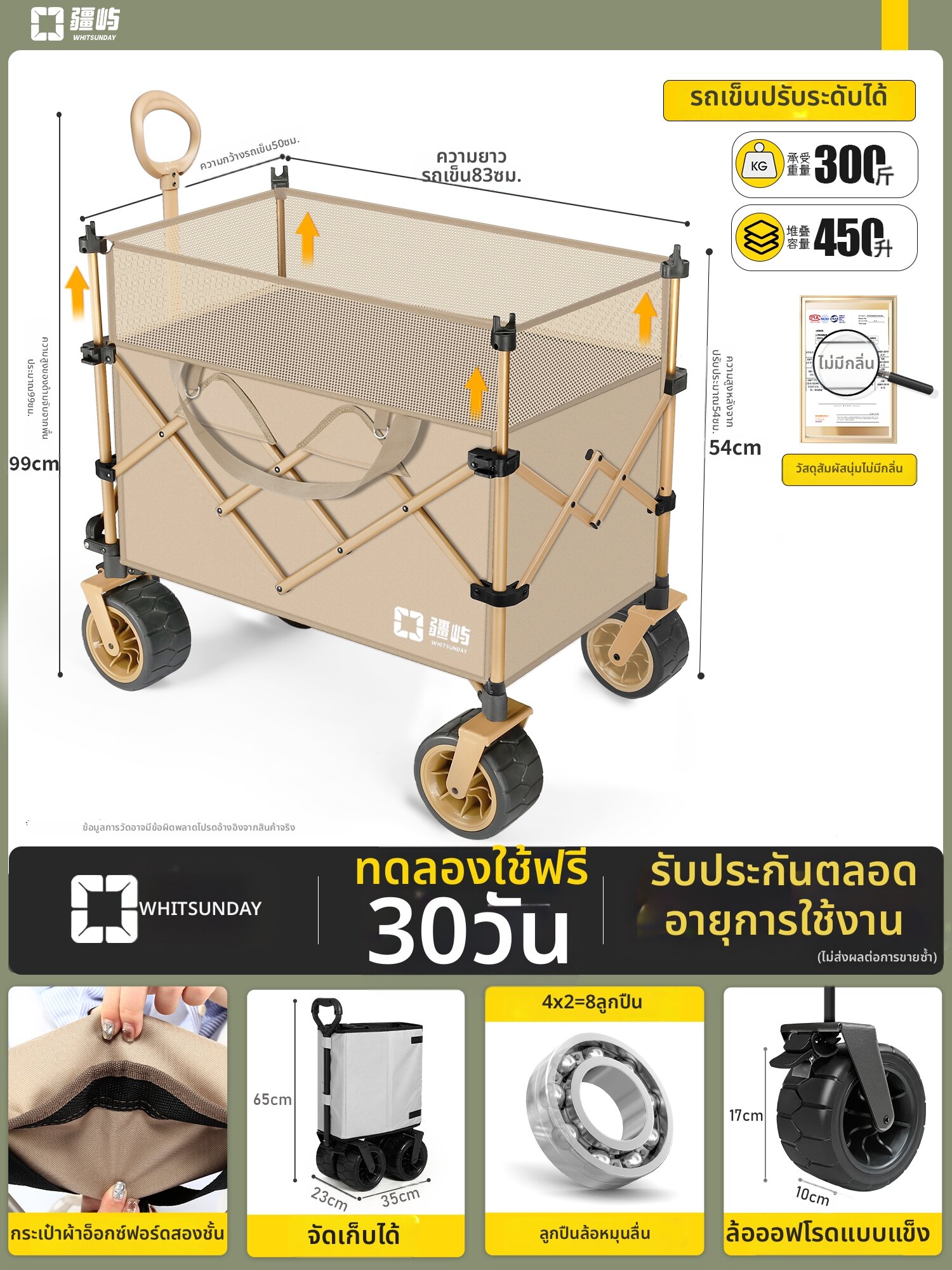 Camping Wagon Child Reclining Push Cart Adjustable Elevation Extended Table Market Stall Sunshade Umbrella