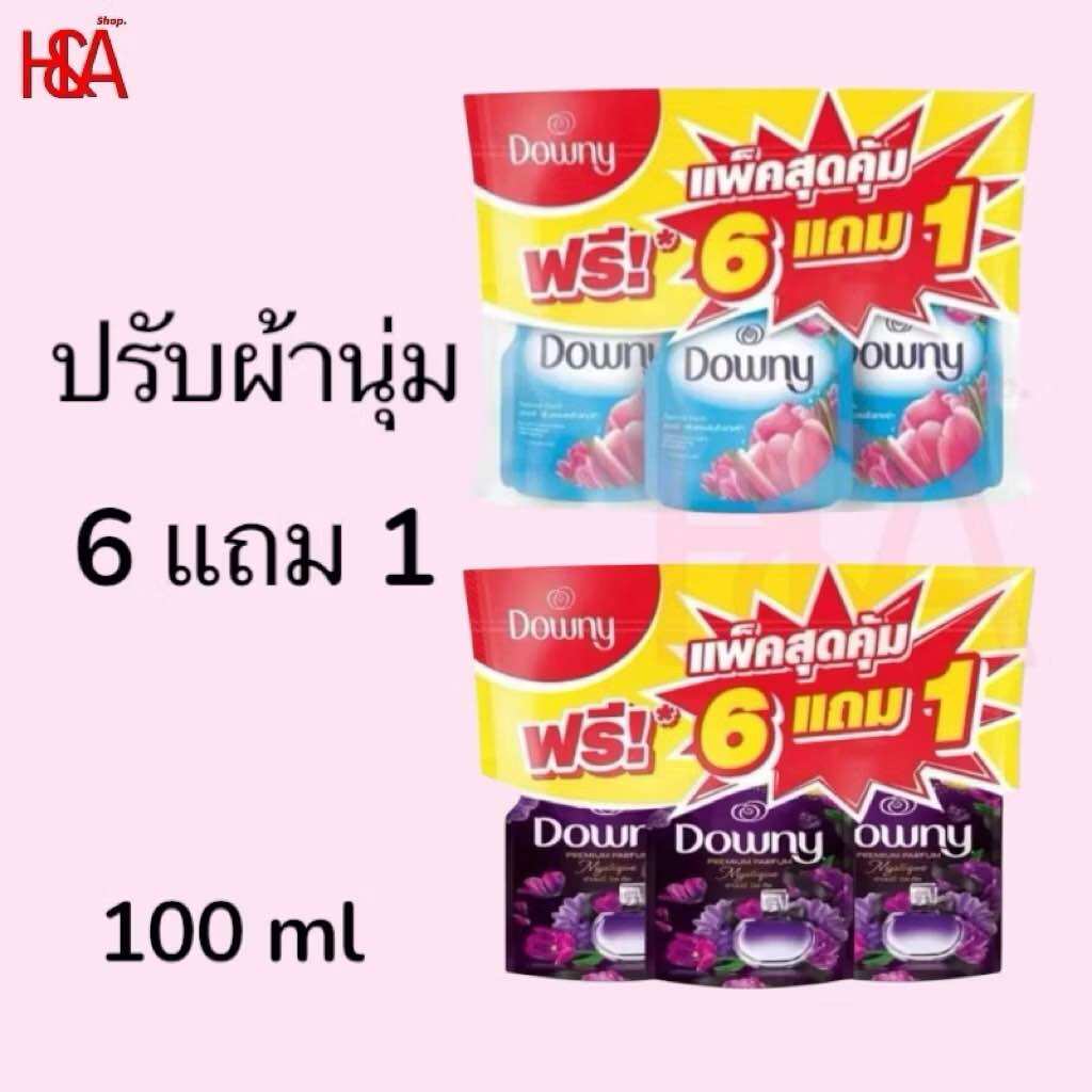 Downy Downy Fabric Softener, Concentrated Formula, 100ml (Great Value Pack, Buy 6 Get 1 Free)