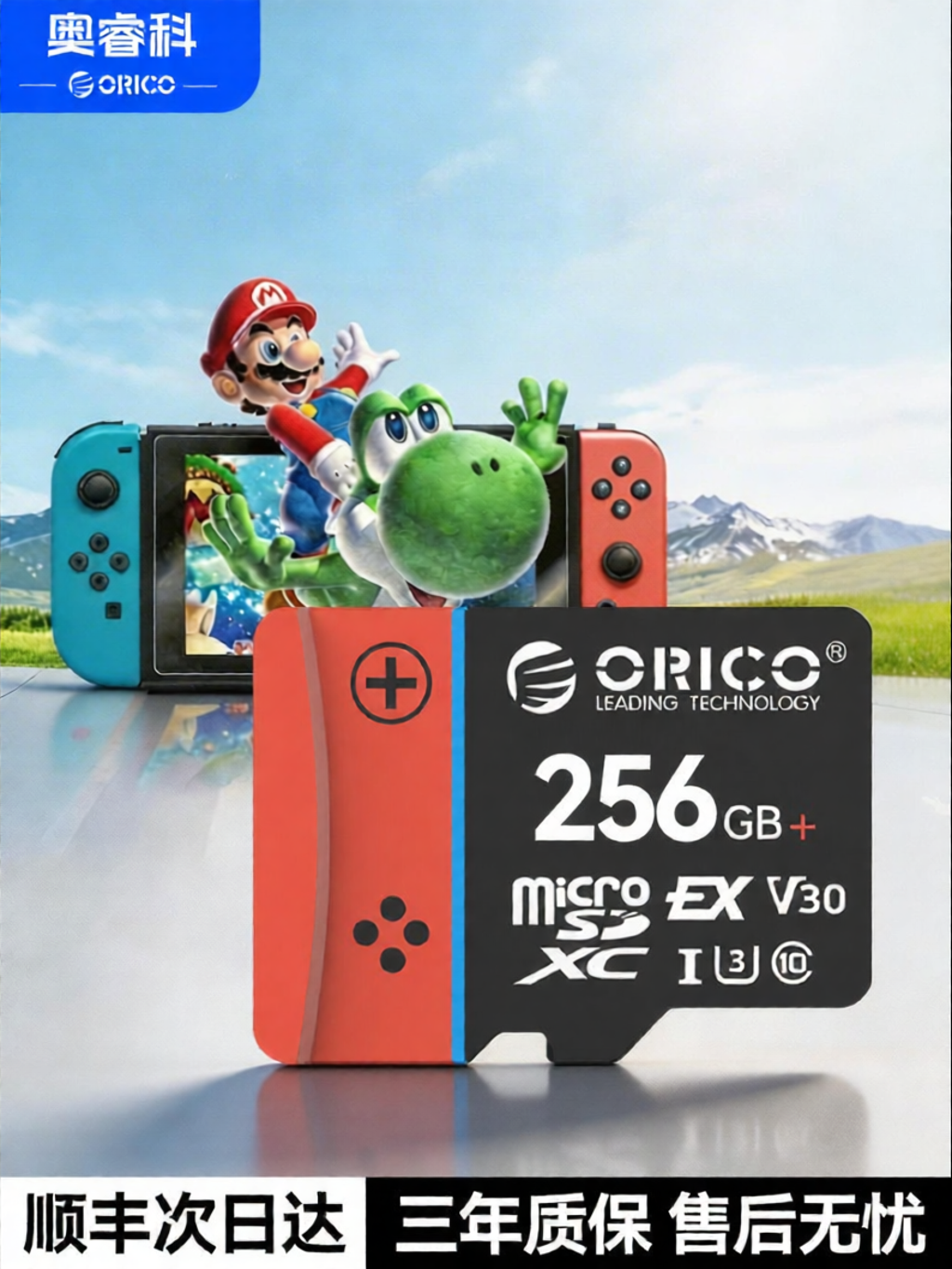 ORICO | Nintendo Switch2 Memory Card ราคา 3,172 บาท*ส่งฟรี
