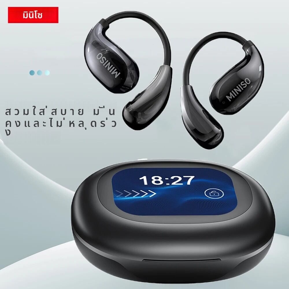 MINISO MS189 หูฟังไร้สาย 5.4 หูฟังบลูทูธหูฟังกีฬาอายุการใช้งานแบตเตอรี่ยาวนานปุ่มควบคุมลดเสียงรบกวนพร้อมไมโครโฟน ราคา 570 บาท*ส่งฟรี