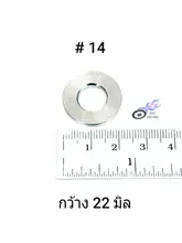 ภาพขนาดย่อของภาพหน้าปกสินค้าแหวนรองน็อต แหวนเลสเรียบหนา-จี้ร่องข้าง เบอร์ 10-12-14-17 (ราคา/1ตัว) จากร้าน RYURACING บน Lazada ภาพที่ 3