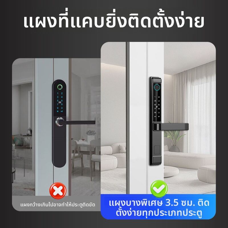 elinksmart | Waterproof & Anti-theft Fingerprint Lock ราคา 3,240 บาท*ส่งฟรี