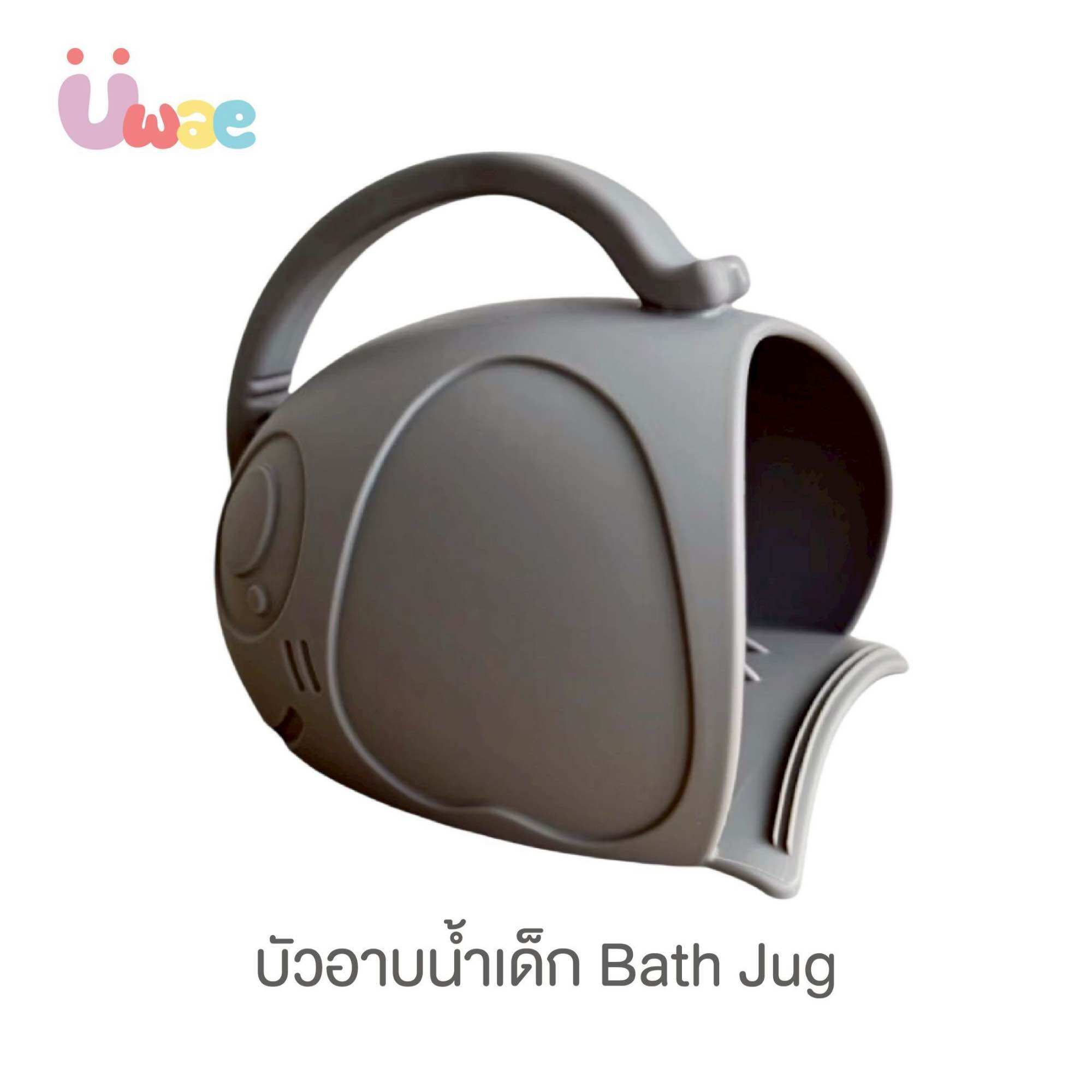 Uwae Baby Bath Tub, Soft Silicone, Safe, Bath Jug Model Ss006 ราคา 390 บาท*ส่งฟรี