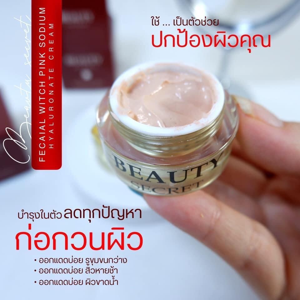 กันแดด เนื้อมูส ???? เนียนใส ติดทน ไม่ต้องทาแป้ง หน้าใสมาก - Beauty Secret  By Cake - Thaipick