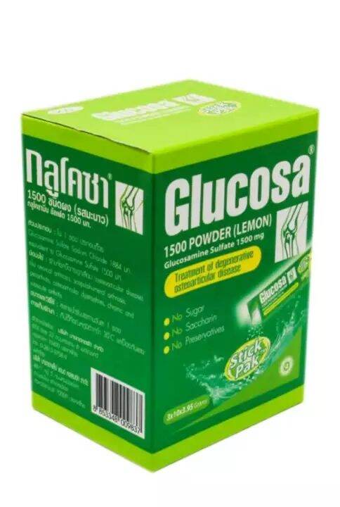 GLUCOS.A 1กล่อง 30 ซอง เครื่องดื่ม รสมะนาว