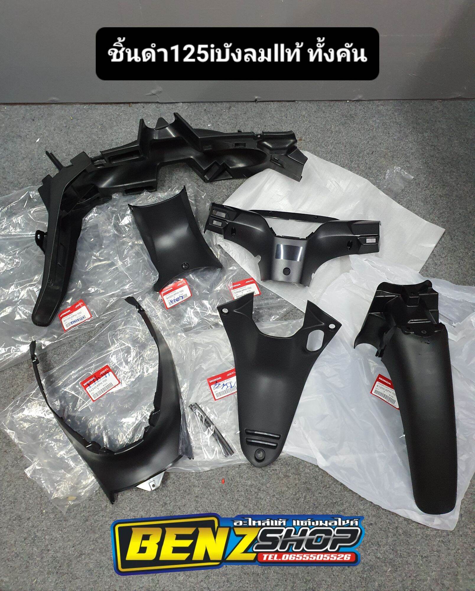 aFe Takeda Intake System 11-12 Honda CR-Z L4 1.5L Stage 2 Pro Dry S Wrinkle Black main image 1