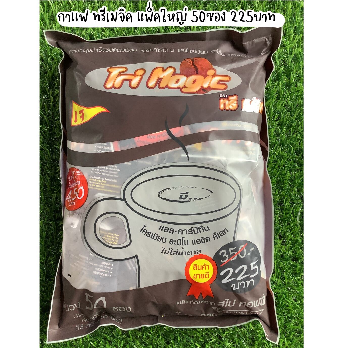 50-tri-magic-coffee-lazada-co-th