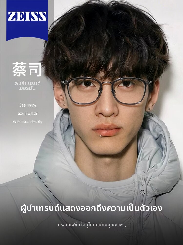 Colore.in | Anti-Blue Light Designer Titanium Eyewear Frames ราคา 3,145 บาท*ส่งฟรี