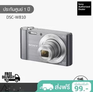 สินค้า [รับ cashback 10%] Sony กล้องดิจิตอล DSC-W810 (เงิน)