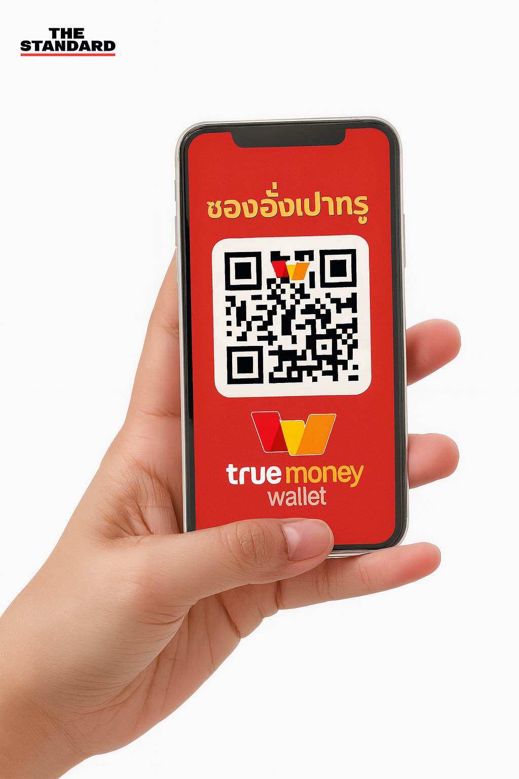 True Ang Pao Gift Card, Qr Code Type, Wallet, Top up Money, Buy True Money Wallet Cards. Received Full Amount, No Deduction. Starting from 10. ราคา 8,333 บาท*ส่งฟรี