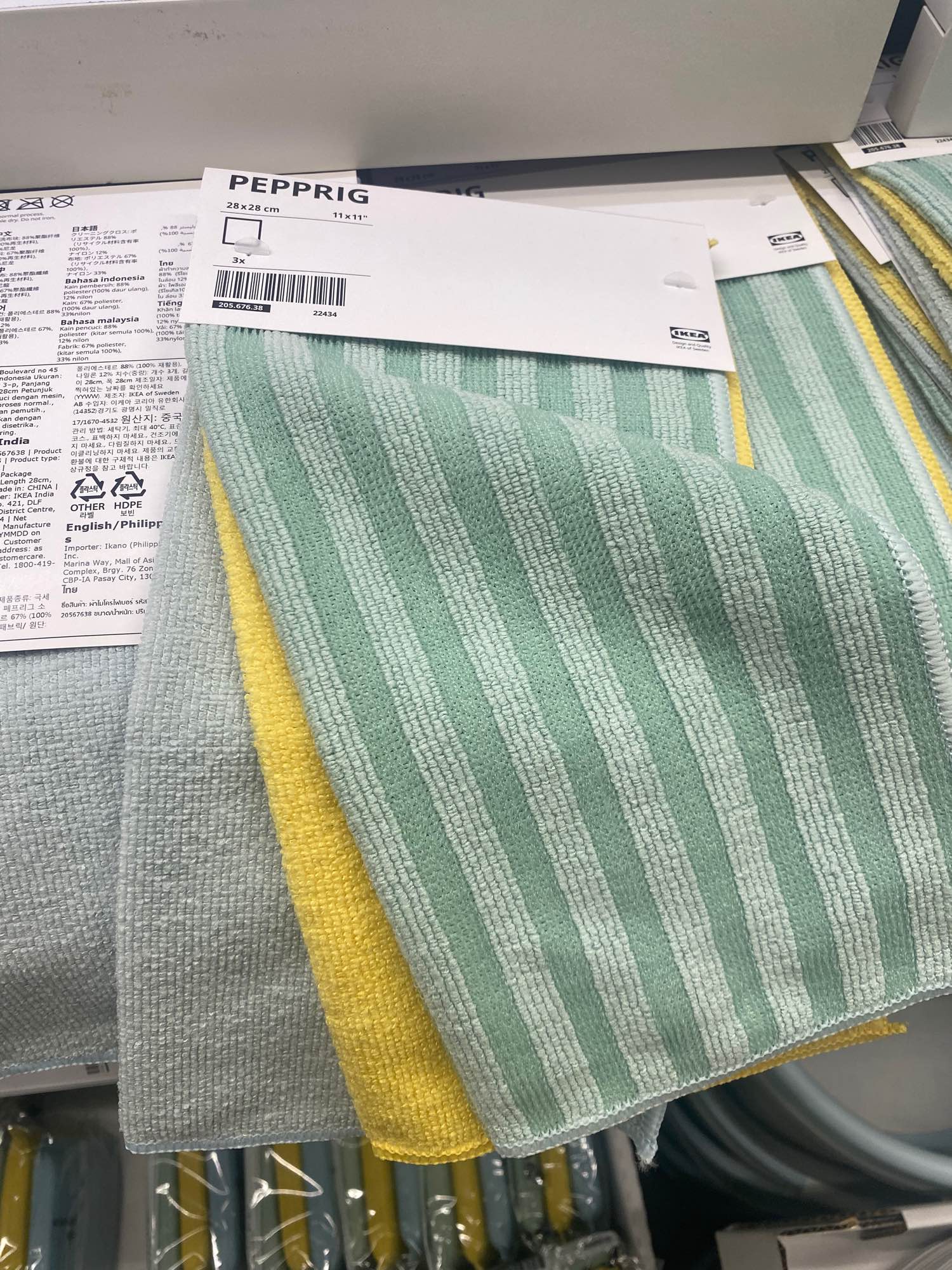 PEPPRIG Microfiber cloth, green blue/yellow, 11x11 - IKEA