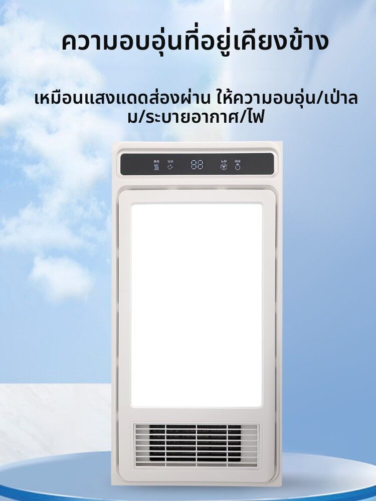 รีวิว AOSIBANGE ไฟอาบน้ำพร้อมพัดลมดูดความชื้น: ตัวช่วยอัพเกรดห้องน้ำให้เหมือนสปาสวรรค์!