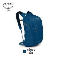 Osprey | เป้สะพายหลังสำหรับเดินทางและโน้ตบุ๊ก 20 ลิตร