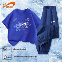 K-BIRD | ชุดกีฬาลำลองสำหรับเด็กชายและเด็กหญิง