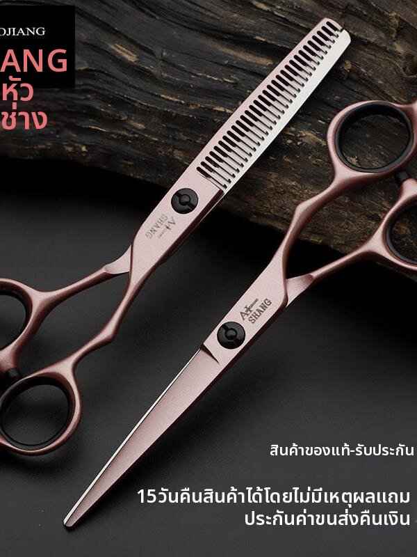 YUSIMING | Professional Hairdresser Scissors Set ราคา 1,771 บาท*ส่งฟรี