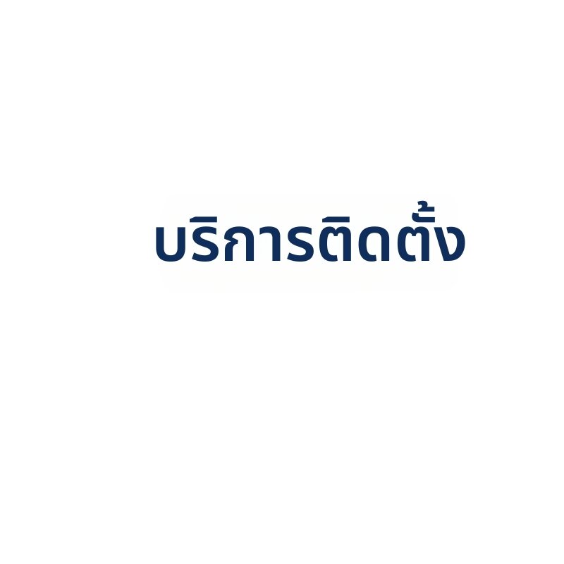 Philips | Car Light Installation Service - ยี่ห้อ Philips ราคา 68 บาท*ส่งฟรี