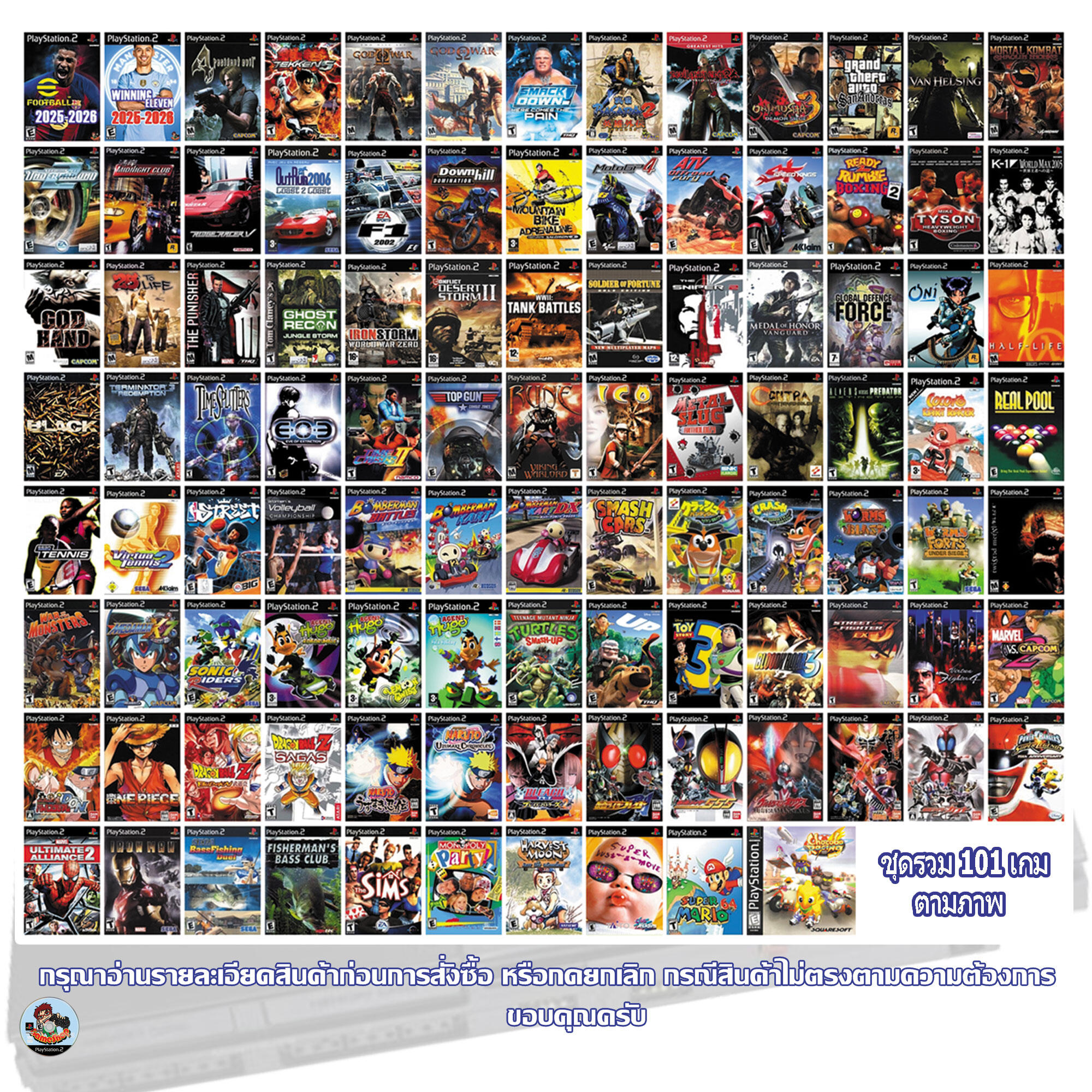 The Ps2Usb Game Collection Includes a Total of 100++ Games, Including Both Flash Drive Games Alone (Genuine) and Ready-To-Play Sets. Get All the Games as Shown in the Picture + Mario 22 Parts + Family Games 1200in1 ราคา  799 บาท*ส่งฟรี