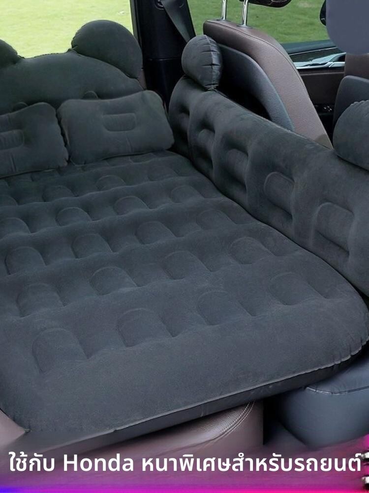 MayPal | Comfortable Foldable Car Bed for Honda XRV Rear Seat ราคา 524 บาท*ส่งฟรี
