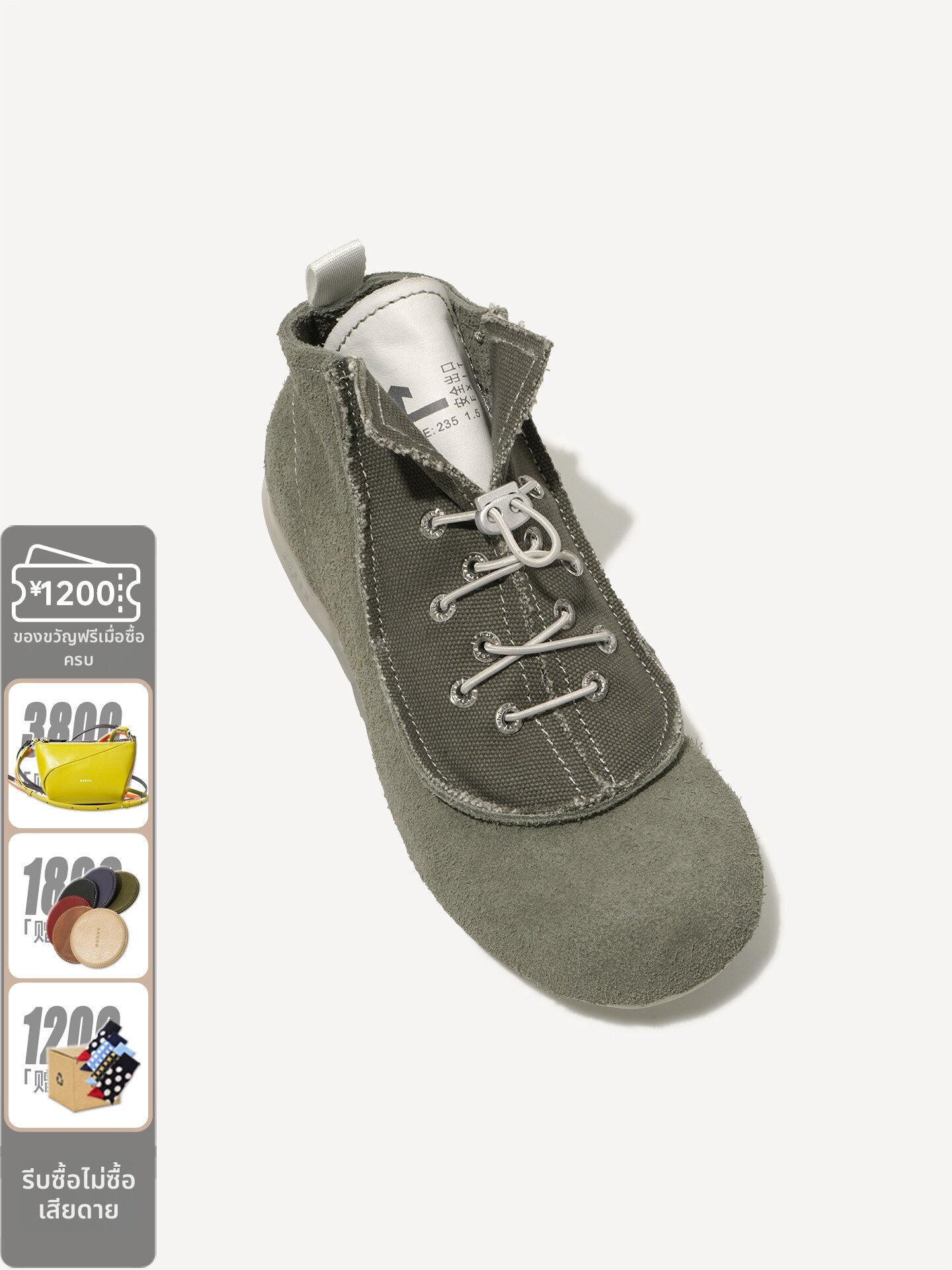 SUREN | Fashionable Casual High-top Shoes with Hidden Heel ราคา 8,735 บาท*ส่งฟรี