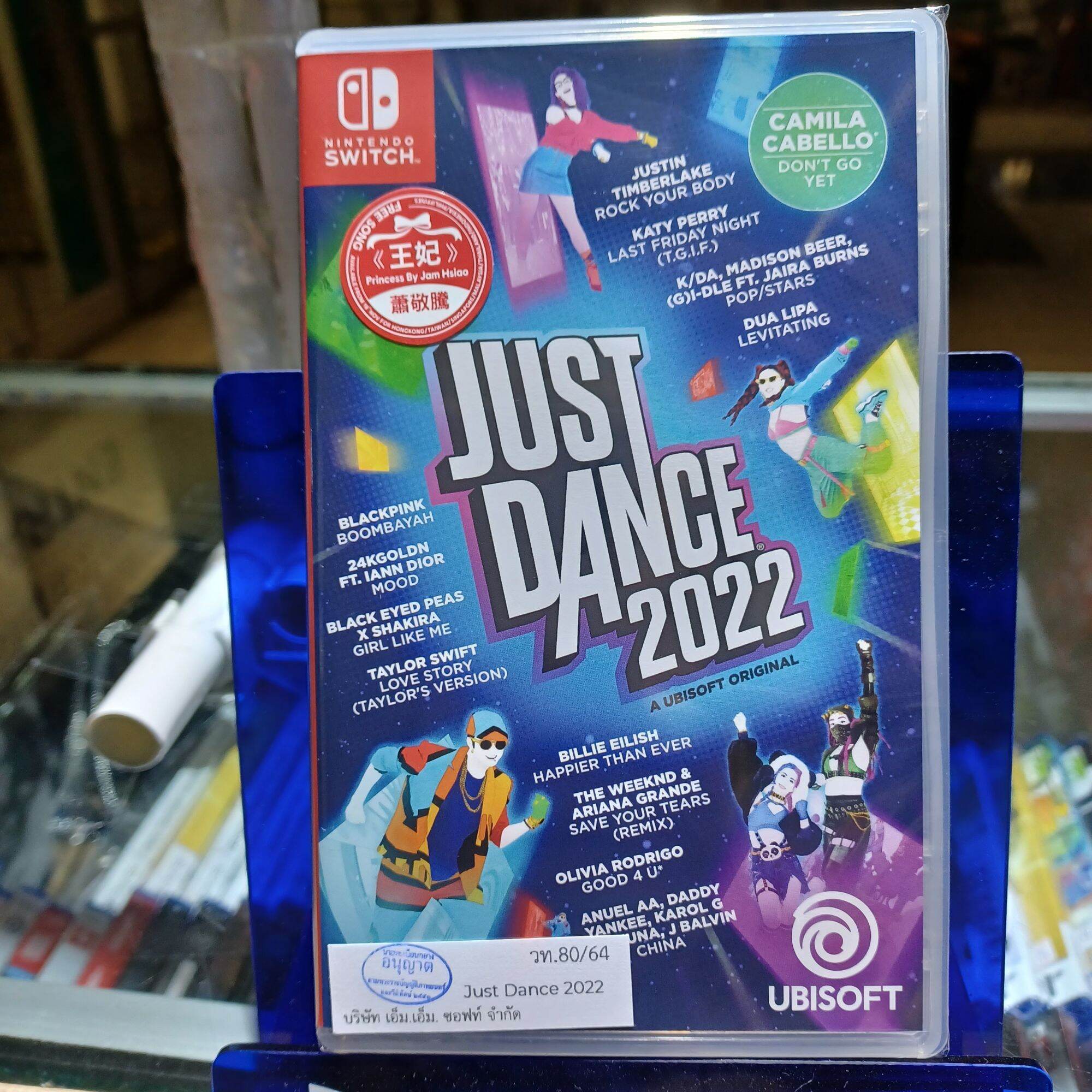 Nintendo Switch Just Dance 2022 Lazada.co.th
