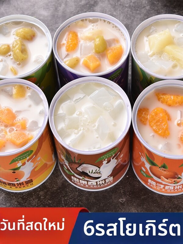 GUOXIANGQIAN | Mixed Fruit Cans Assorted Flavors ราคา 985 บาท*ส่งฟรี