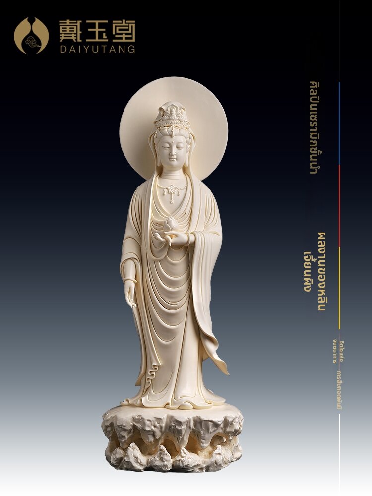 [DAIYUTANG | Mammoth Tusk Yellow Porcelain Statue Standing,DAIYUTANG | Mammoth Tusk Yellow Porcelain Statue Standing,] ราคา 41,525 บาท*ส่งฟรี