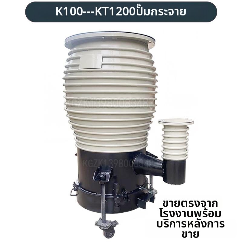 MUHUASHA | Metal Oil Diffusion Pump ราคา 94,305 บาท*ส่งฟรี