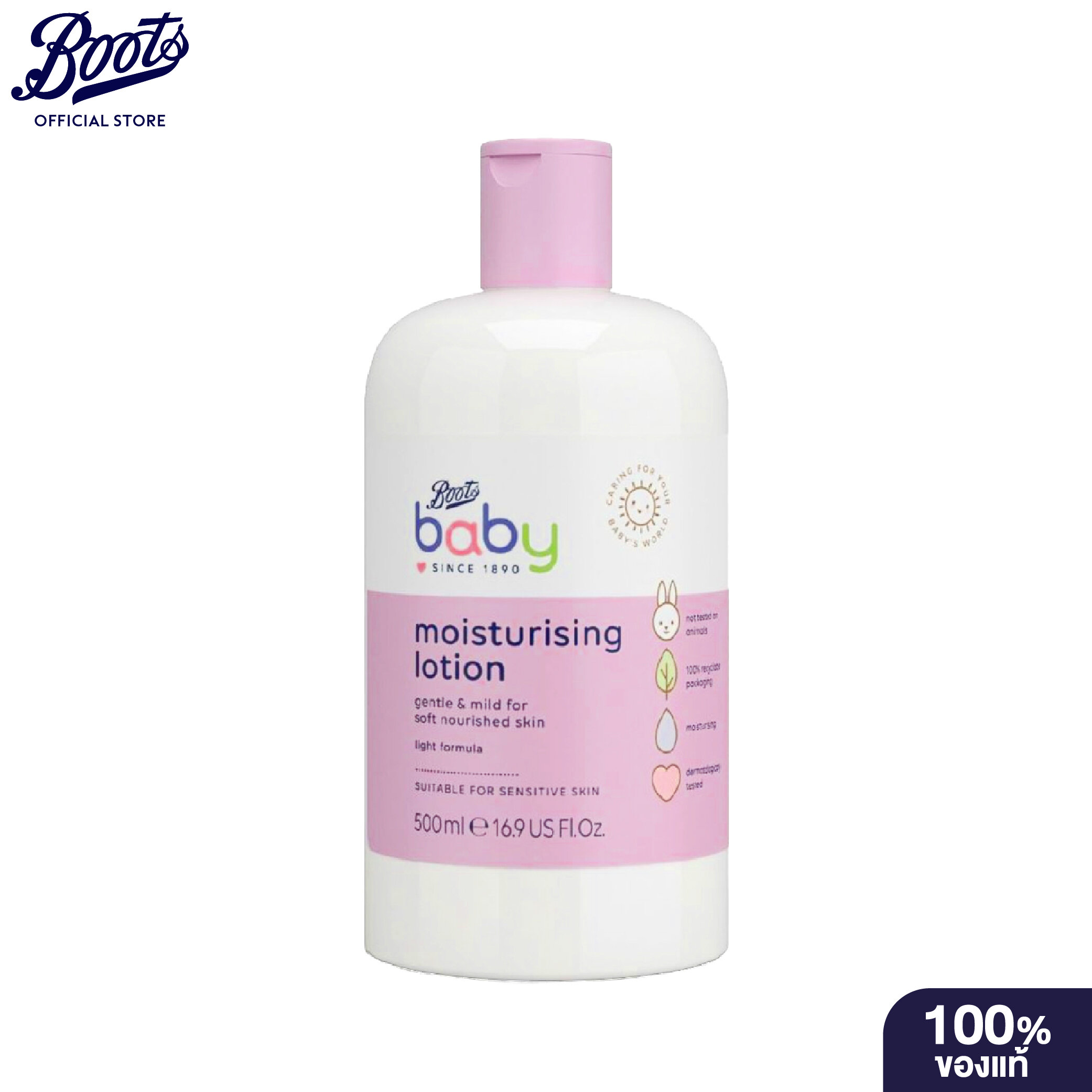 Boots Moisturising Lotion บู๊ทส์ เบบี้ มอยส์เจอร์ไรซิ่ง โลชั่น 500 มล.