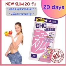 ภาพขนาดย่อของภาพหน้าปกสินค้าDHC New Slim 20 วัน จากร้าน Dhc_japansale บน Lazada