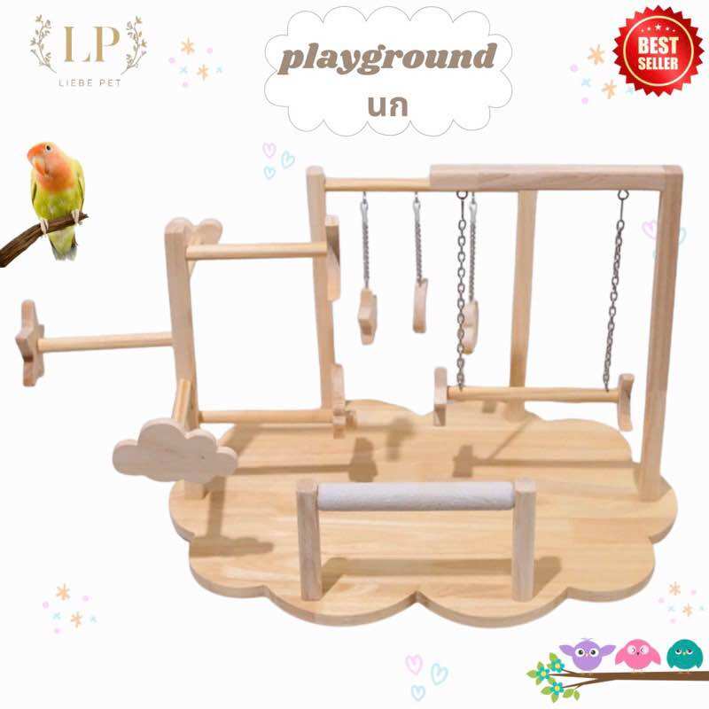 LP72 playground โมบายนก ของเล่นนก ชิงช้านก คอนนก งานไม้เกรด A สวยงาม มินิมอล ราคา 1,090 บาท*ส่งฟรี