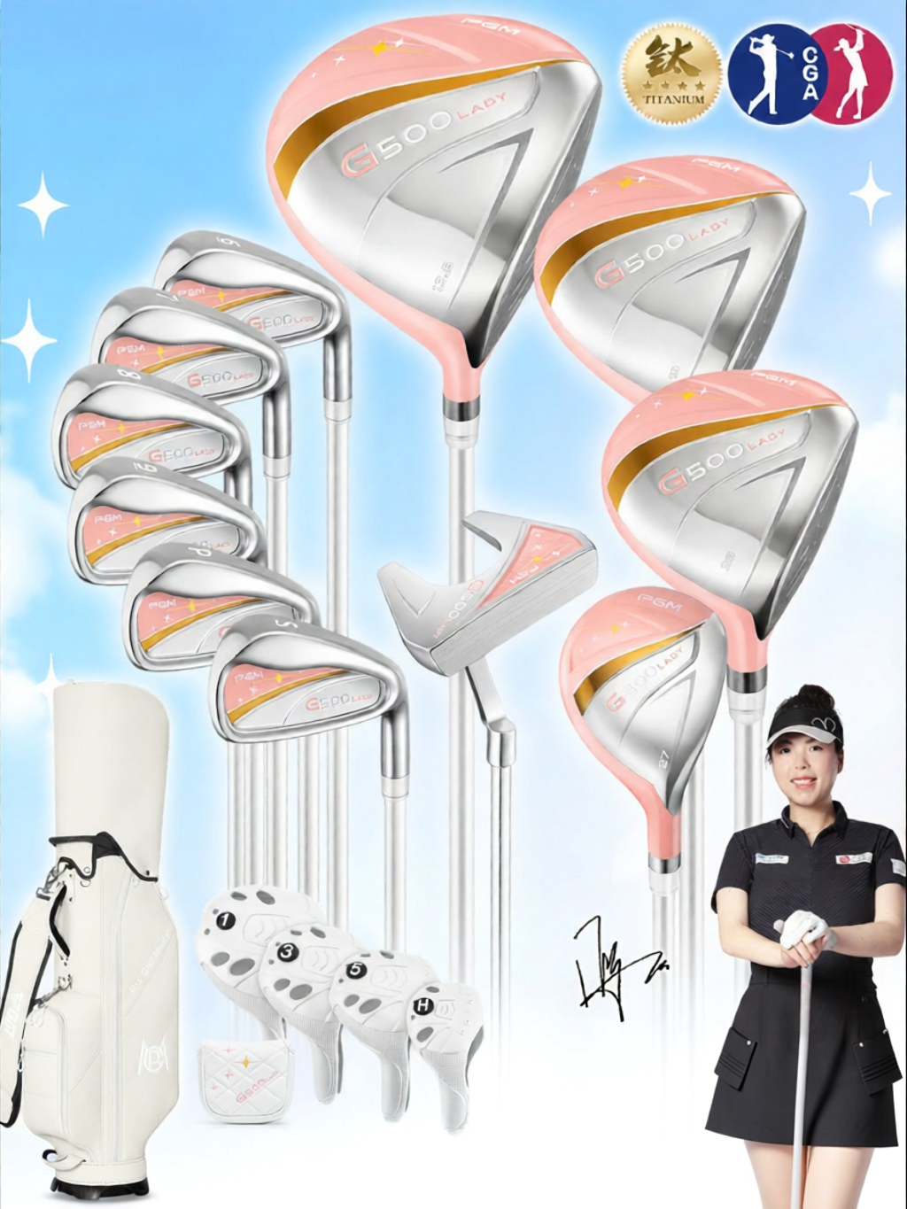PGM GOLF | Beginner Women Golf Club Set ราคา 17,470 บาท*ส่งฟรี