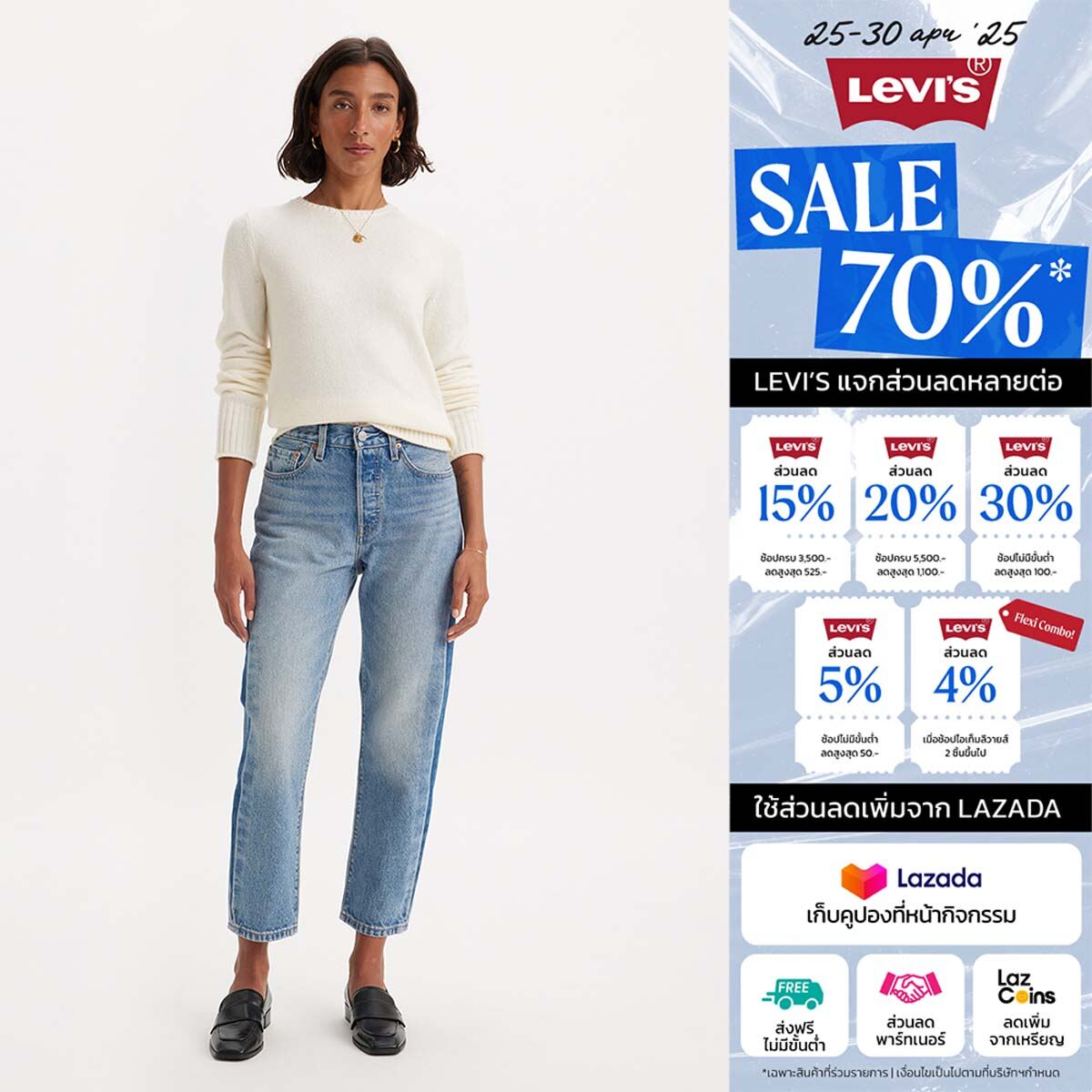 กางเกงยีนส์ผู้หญิง Levi's® Women's 501® Original Cropped Jeans ราคา 1,745 บาท*ส่งฟรี