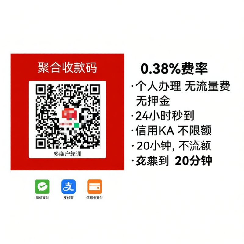 Enterprise Individual Qr Code for No Risk Control Large Amounts Online Store Personal Business Offsite Pos Machine Accessories ราคา  117 บาท*ส่งฟรี