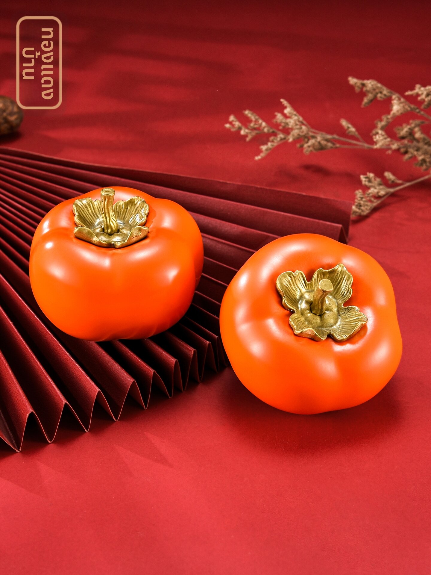 TONGYIJIA | Lucky Brass Persimmon Ornament Home Decoration ราคา 1,938 บาท*ส่งฟรี