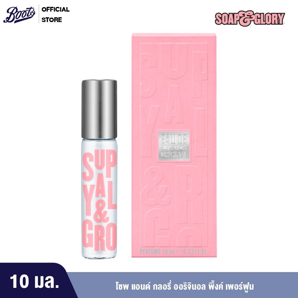 SOAP&GLORY ORIGINAL PINK PERFUME 10ML Lazada.co.th