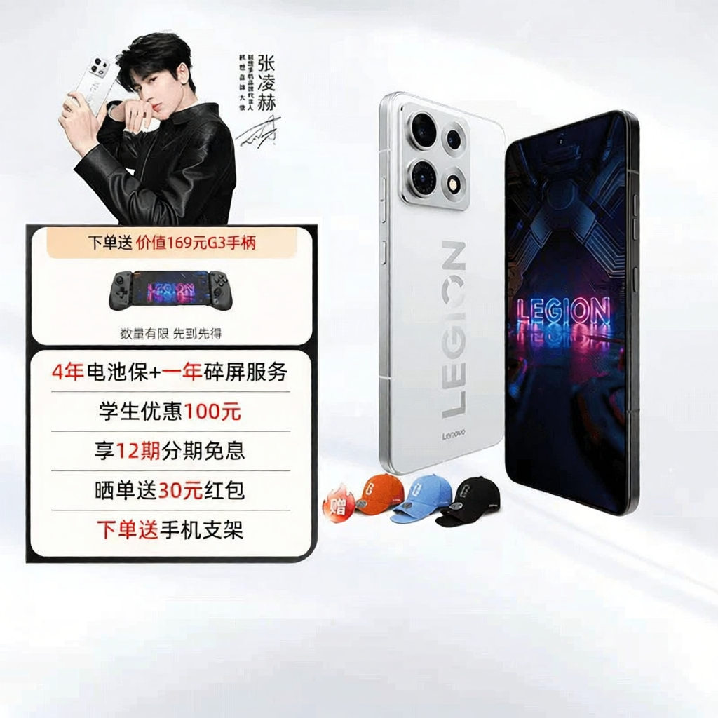 Lenovo | Performance Flagship E-Sports Mobile Phone 2K Display Multi-Tasking Support ราคา 21,398 บาท*ส่งฟรี
